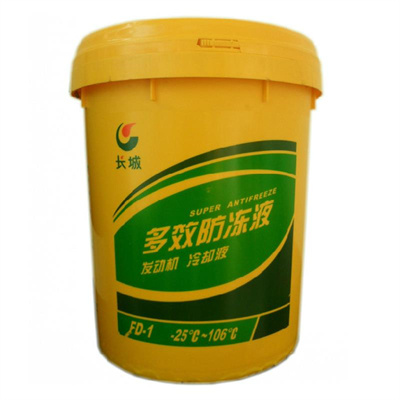 1713333779840577.jpeg 防冻液.jpg